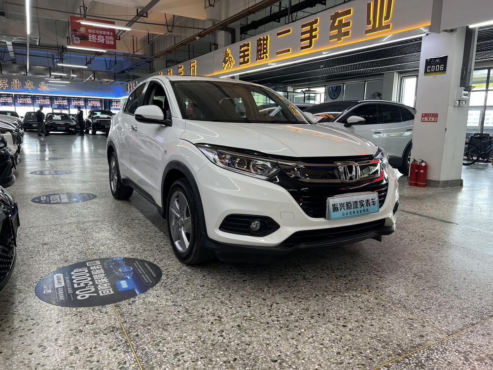 Honda Vezel