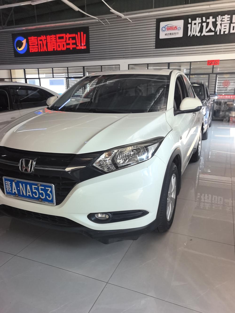Honda Vezel