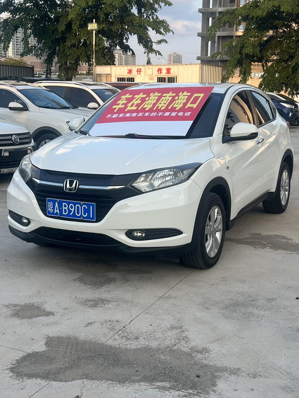 Honda Vezel