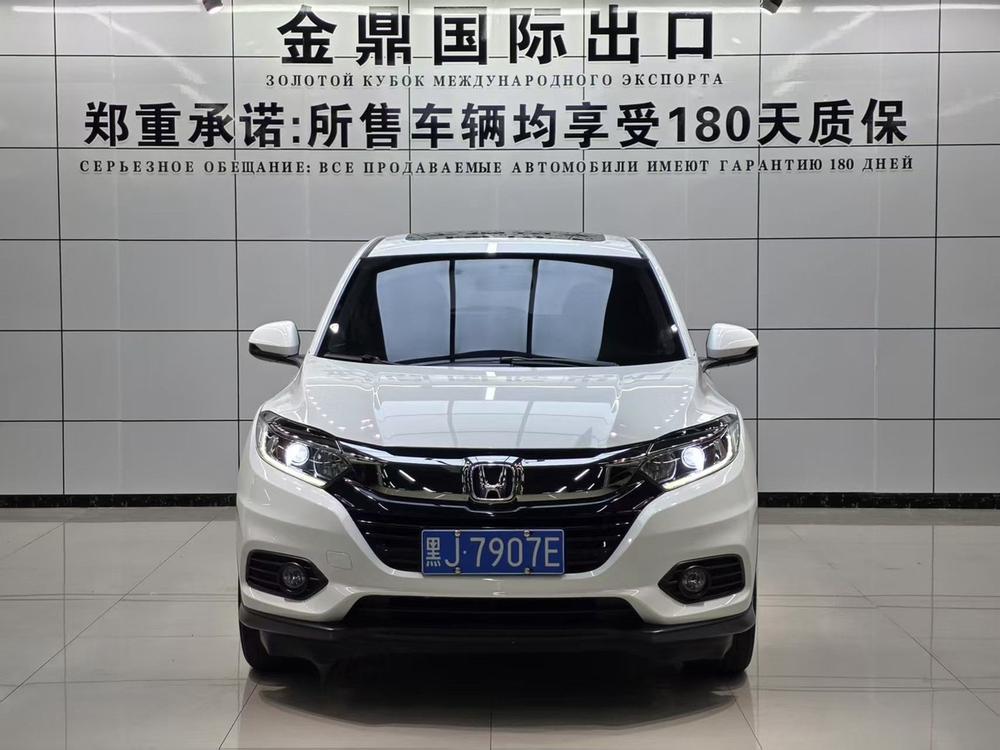 Honda Vezel