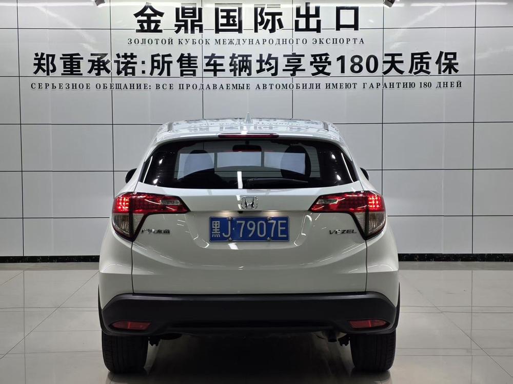 Honda Vezel
