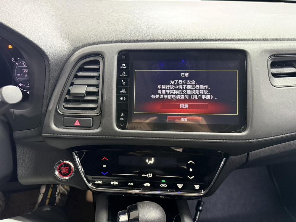 Honda Vezel