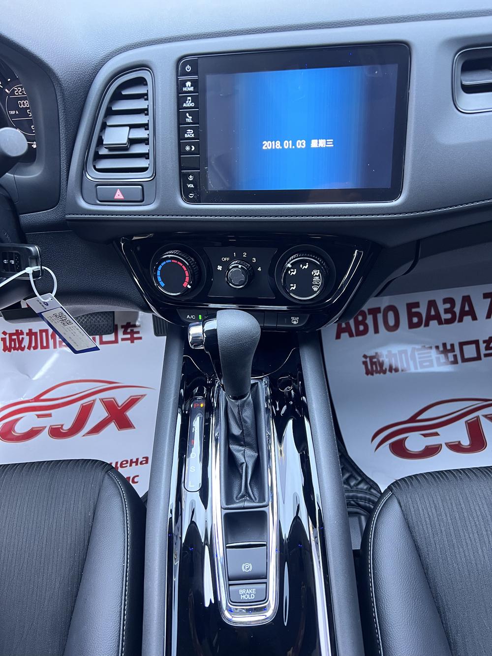 Honda Vezel