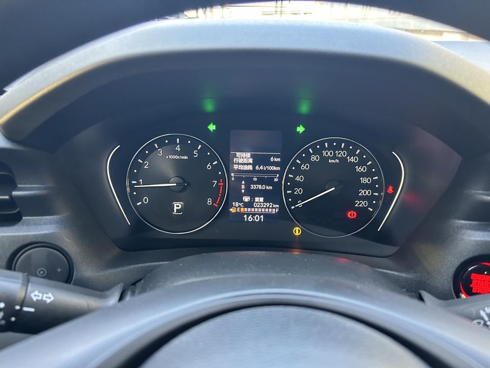 Honda Vezel