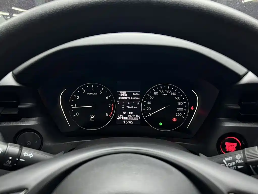 Honda XR-V