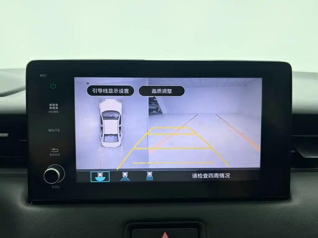 Honda XR-V