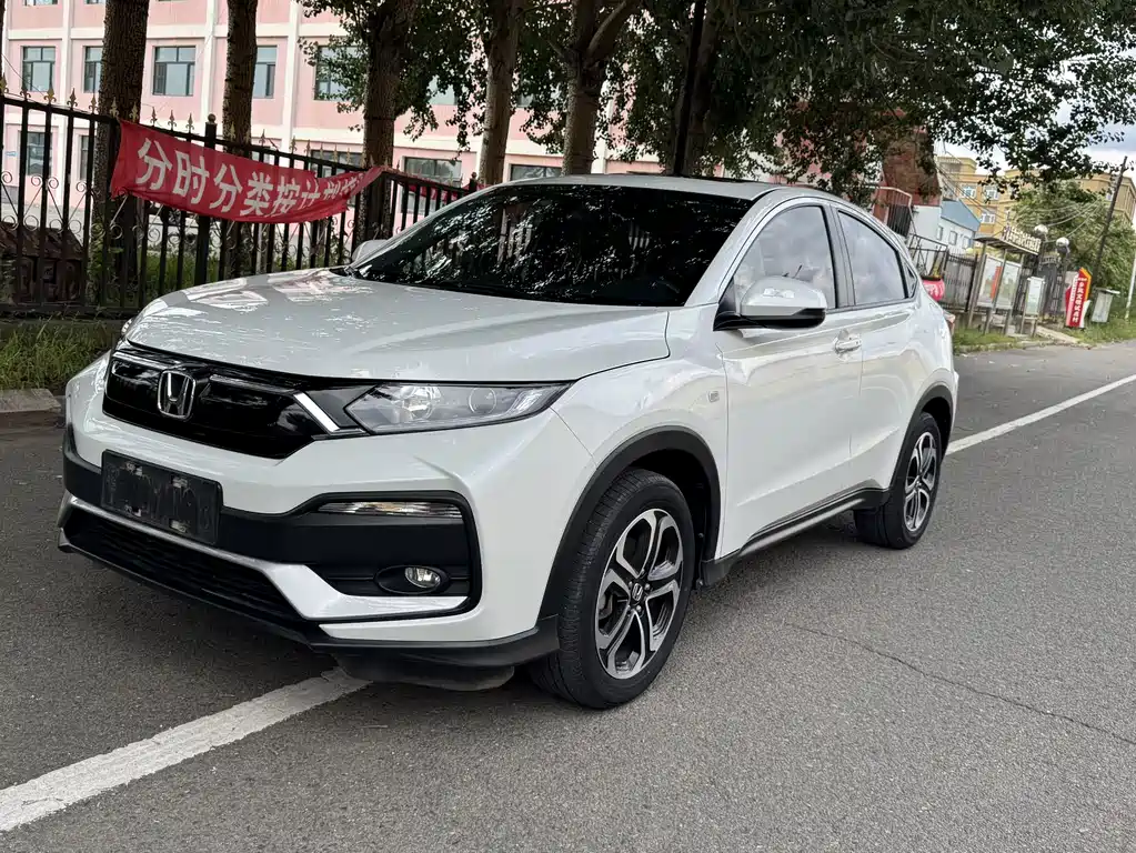 Honda XR-V