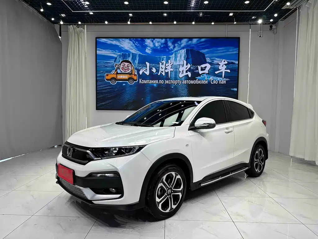 Honda XR-V