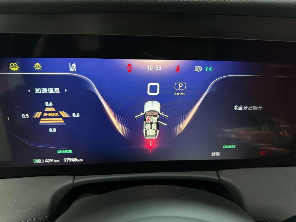 Hongqi Hongqi E-HS9