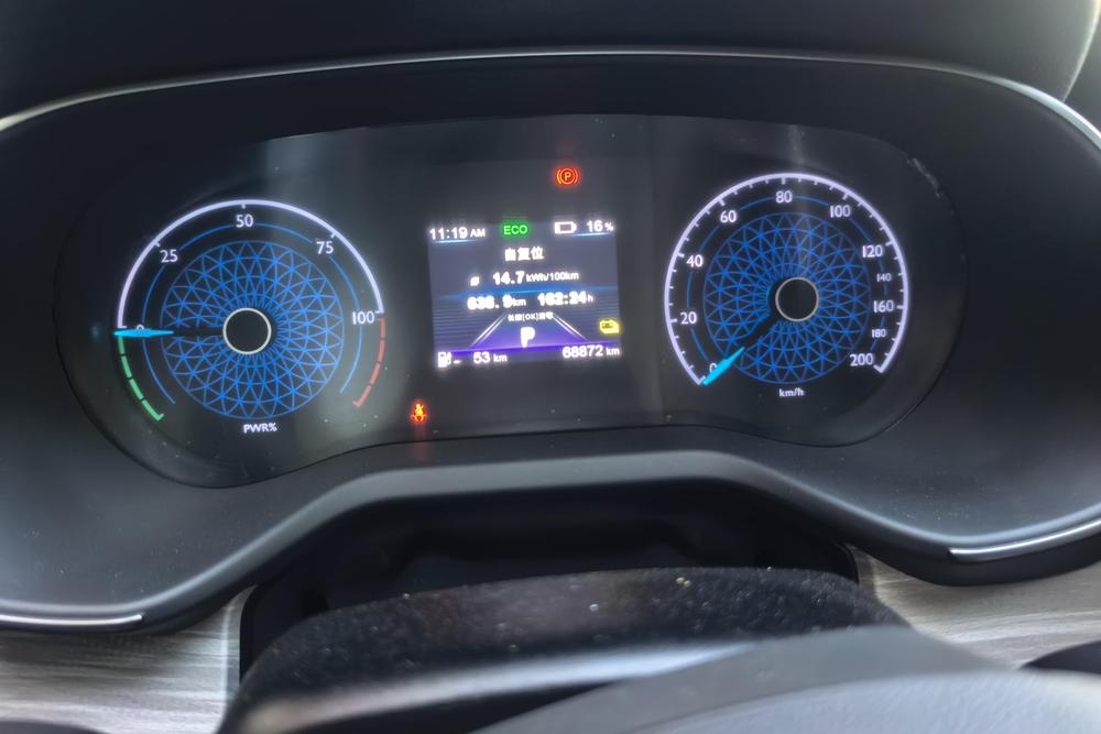 Hongqi Hongqi E-QM5