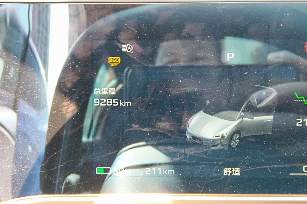 Hongqi Hongqi EH7