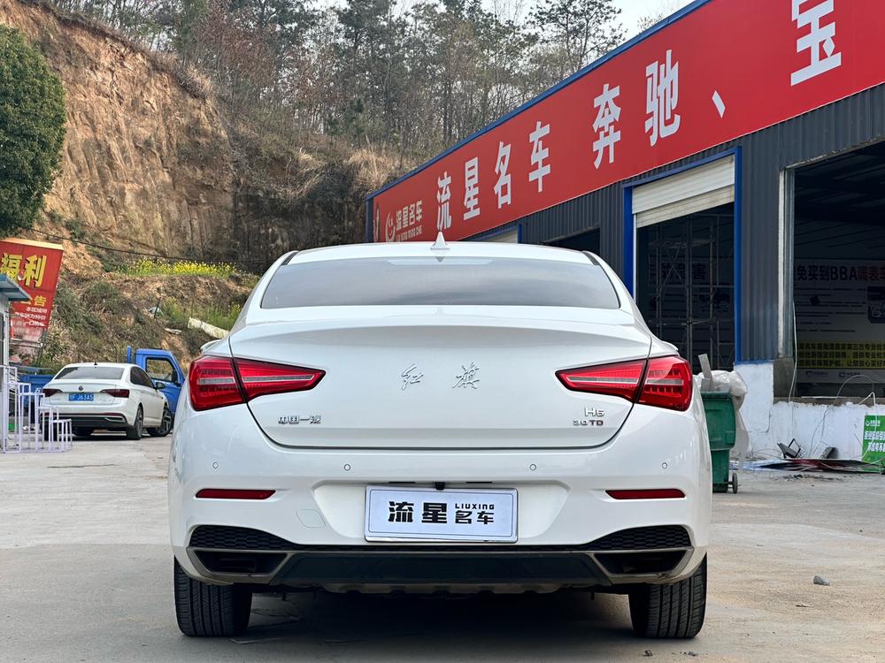 Hongqi Hongqi H5 Classic
