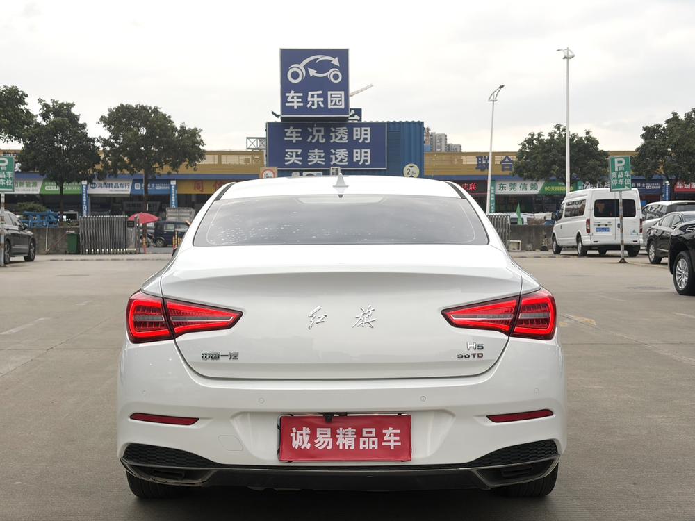 Hongqi Hongqi H5 Classic