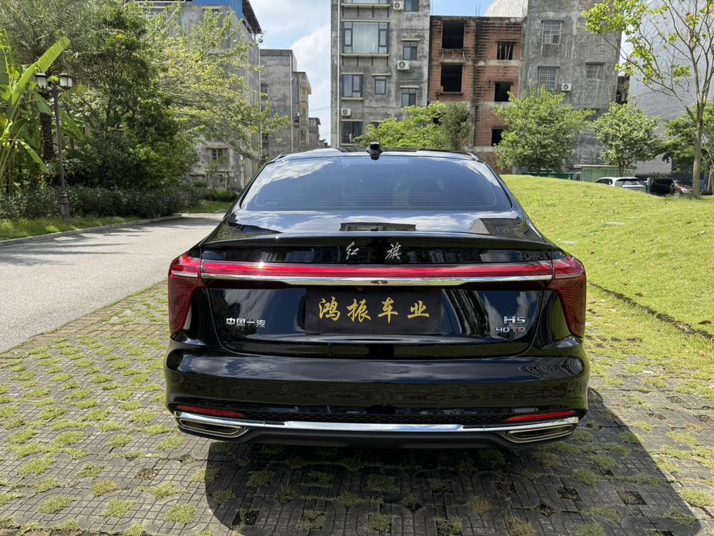 Hongqi Hongqi H5