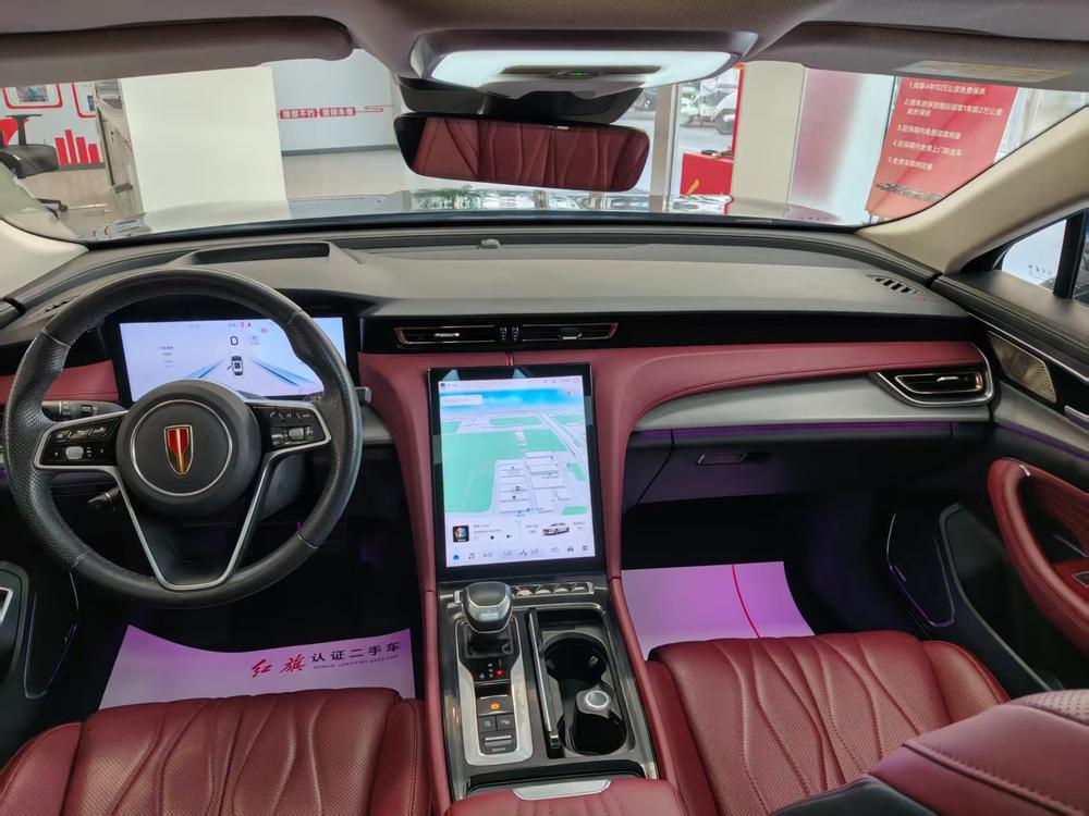 Hongqi Hongqi H5