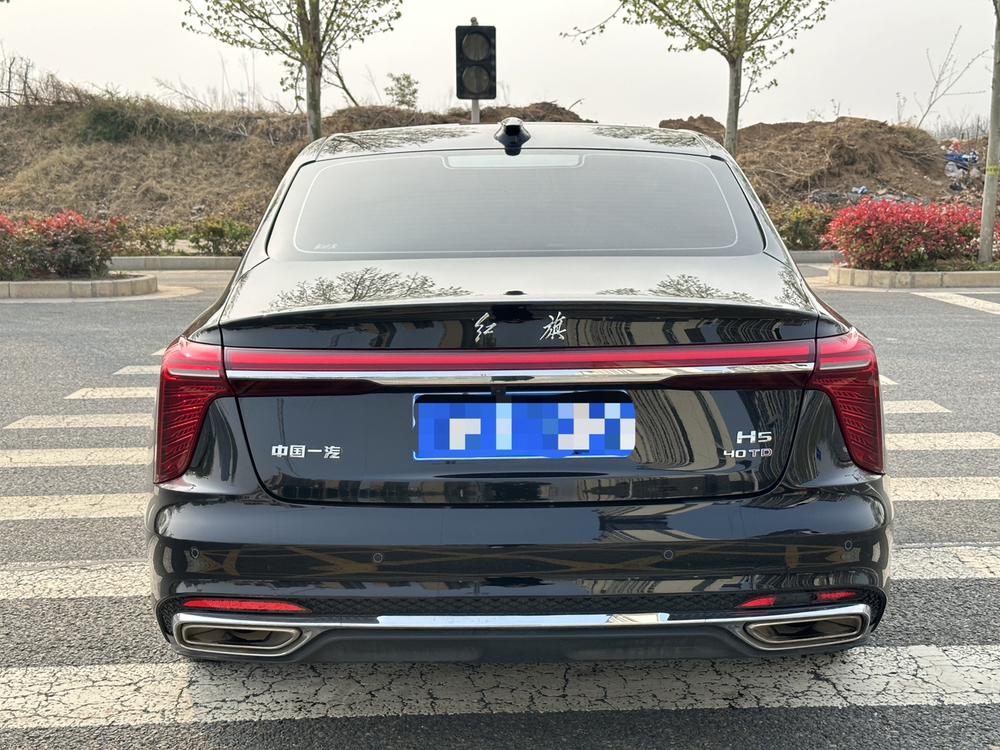 Hongqi Hongqi H5