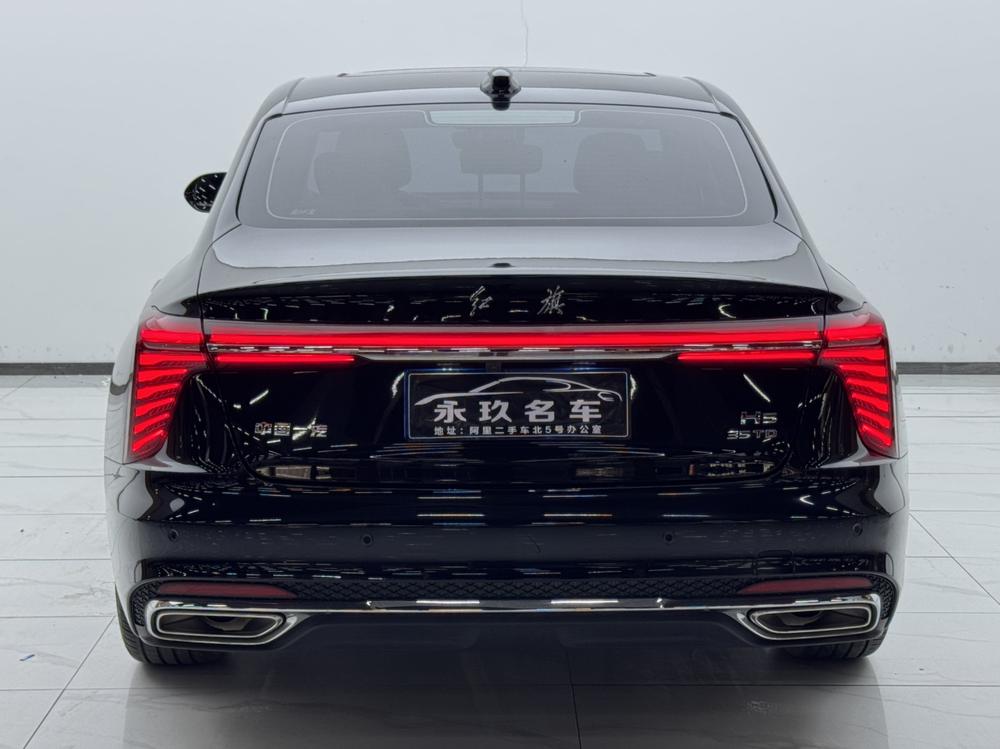 Hongqi Hongqi H5