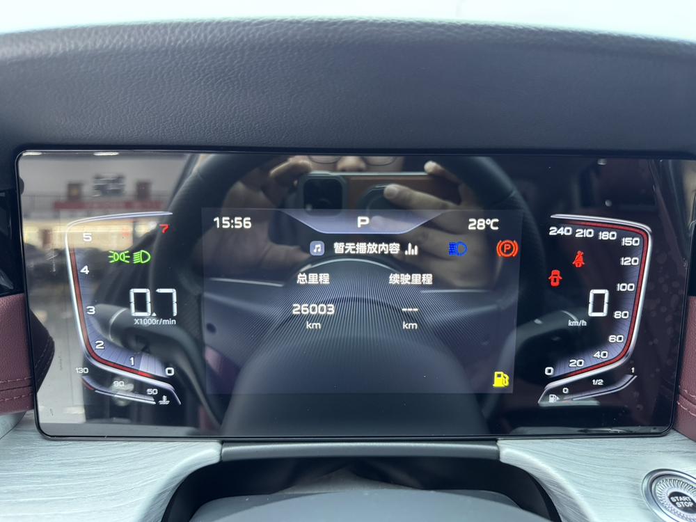 Hongqi Hongqi H5