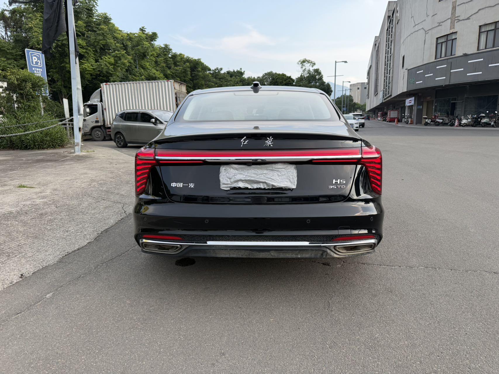 Hongqi Hongqi H5