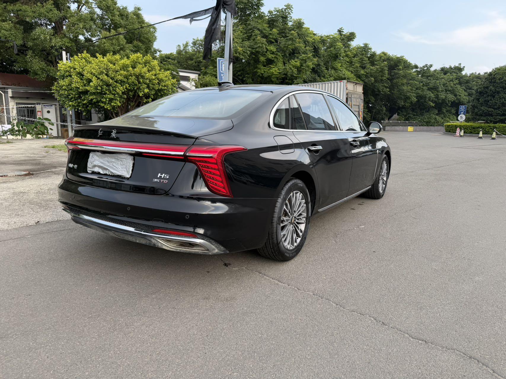 Hongqi Hongqi H5