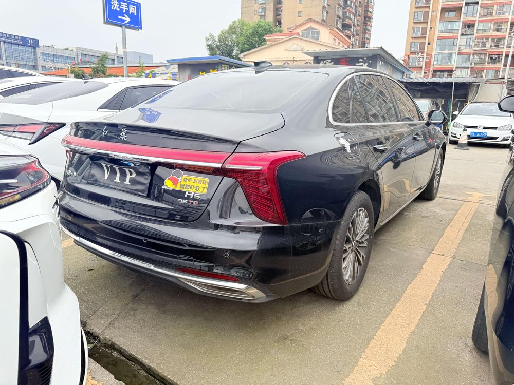 Hongqi Hongqi H5