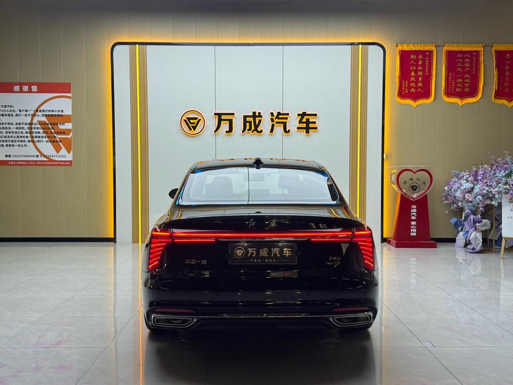 Hongqi Hongqi H5
