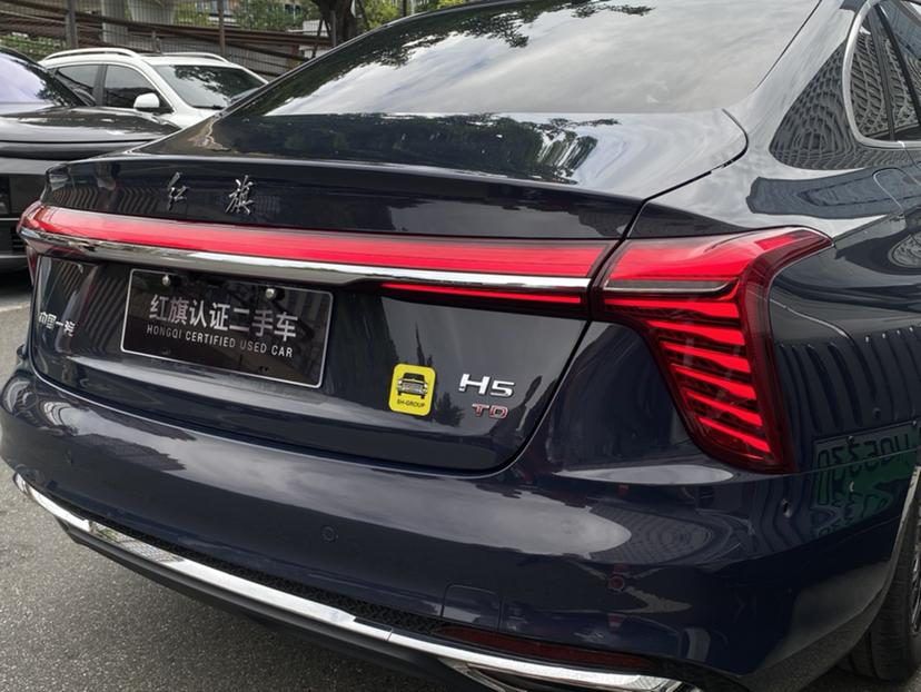 Hongqi Hongqi H5