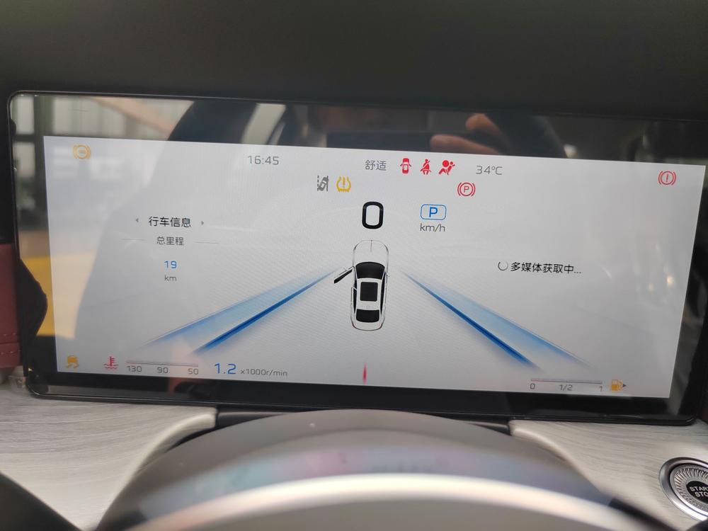 Hongqi Hongqi H5