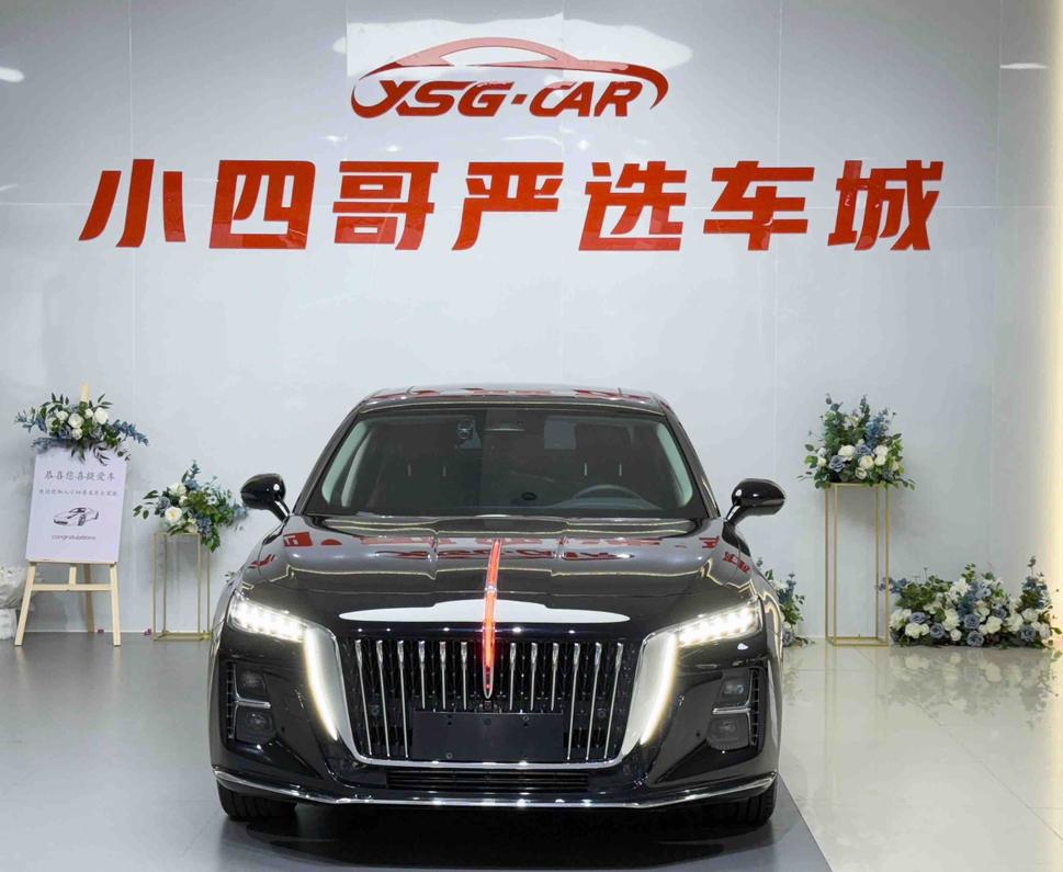 Hongqi Hongqi H5