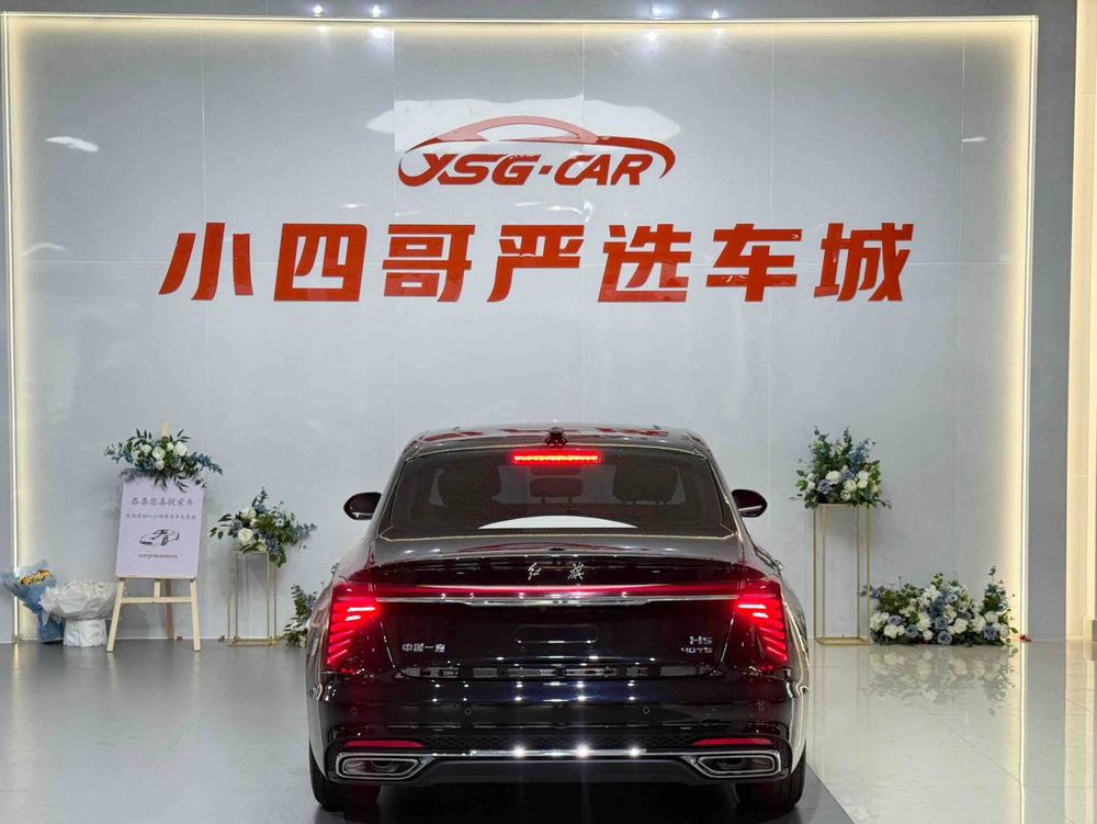 Hongqi Hongqi H5