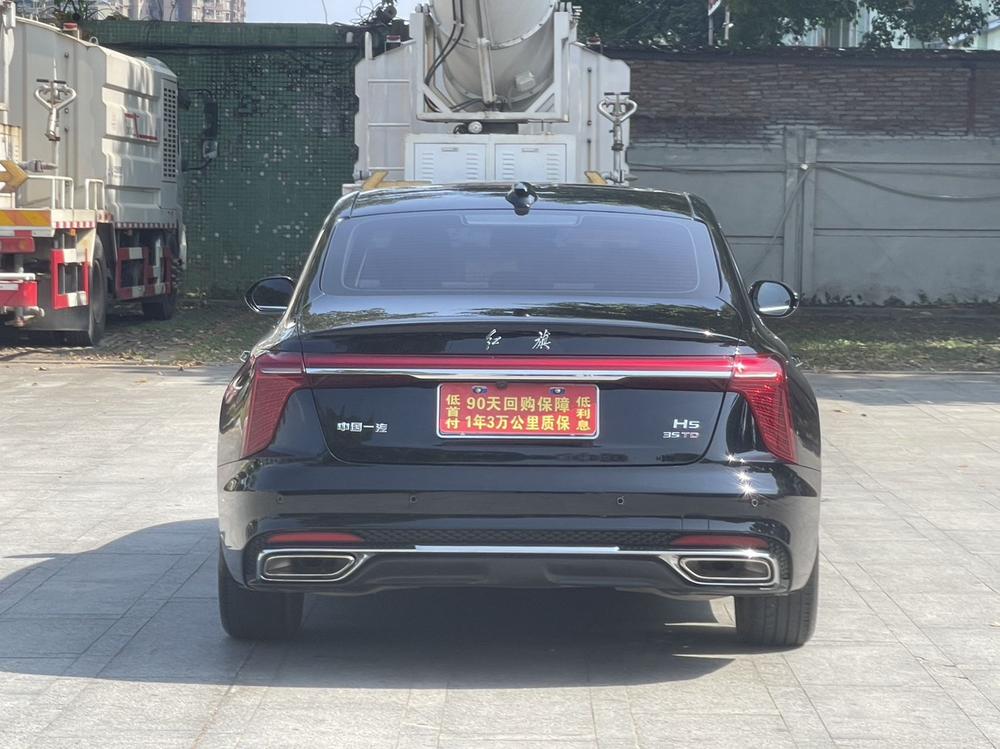 Hongqi Hongqi H5