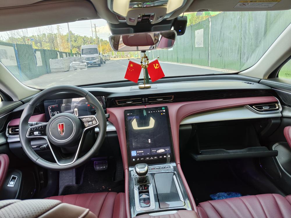 Hongqi Hongqi H5