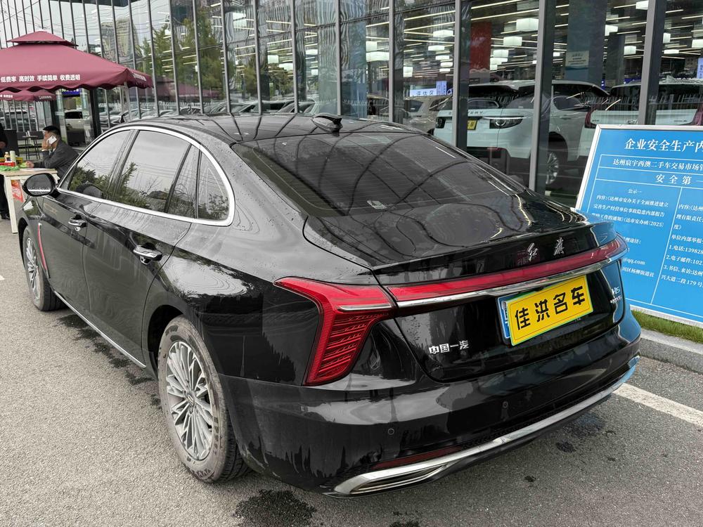 Hongqi Hongqi H5