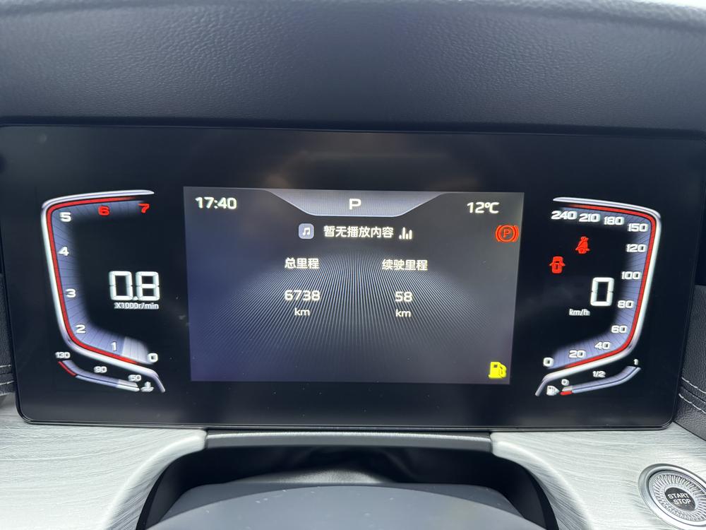 Hongqi Hongqi H5
