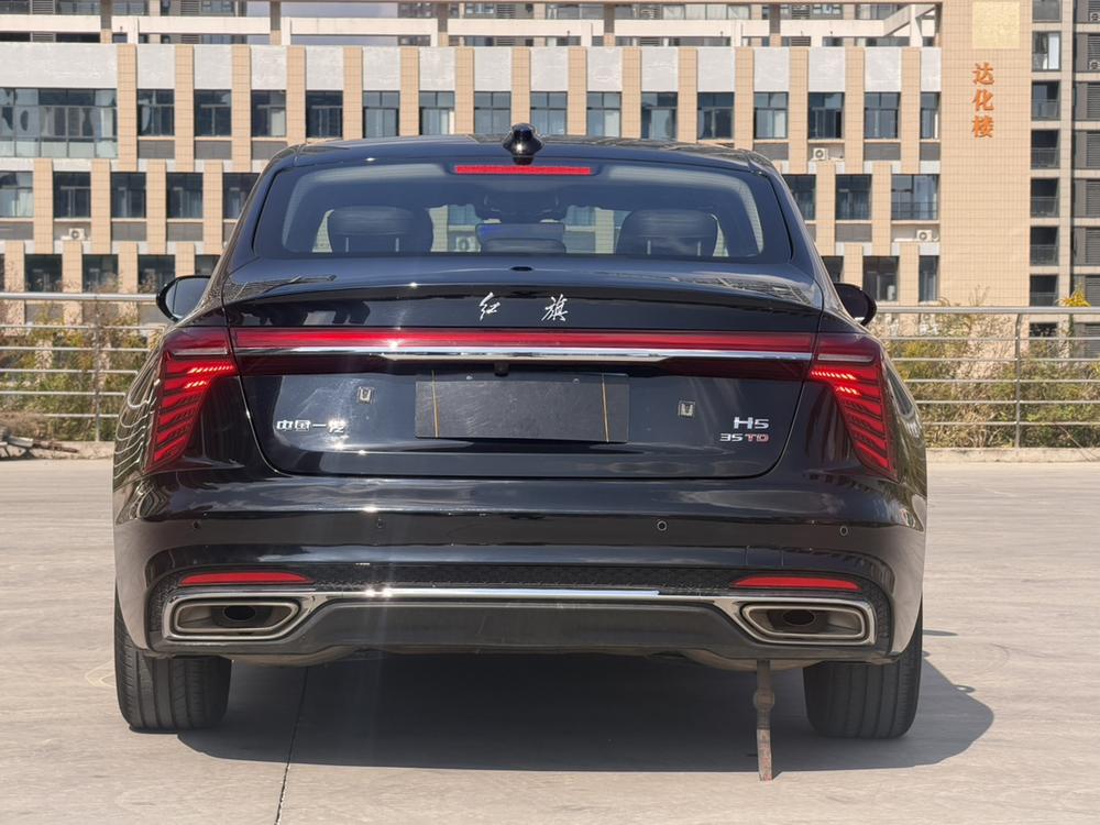 Hongqi Hongqi H5