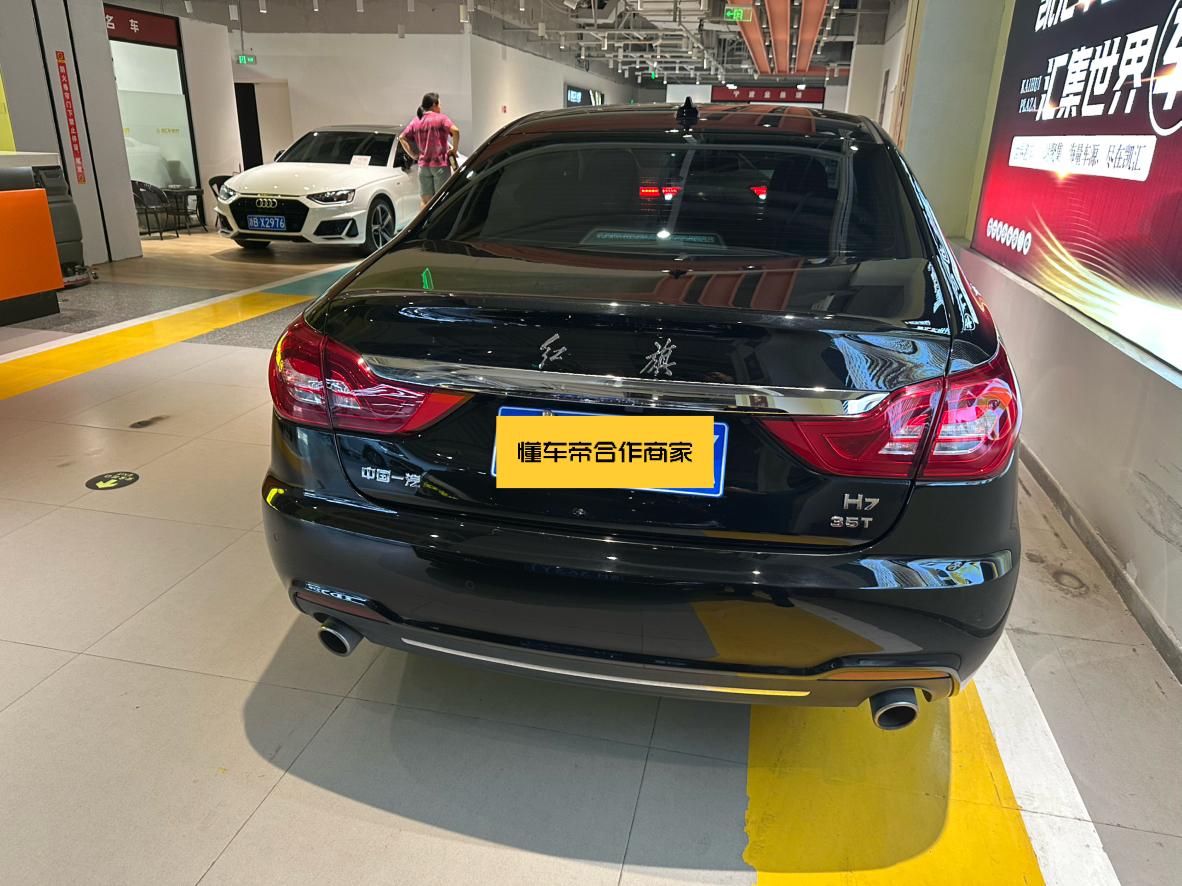 Hongqi Hongqi H7