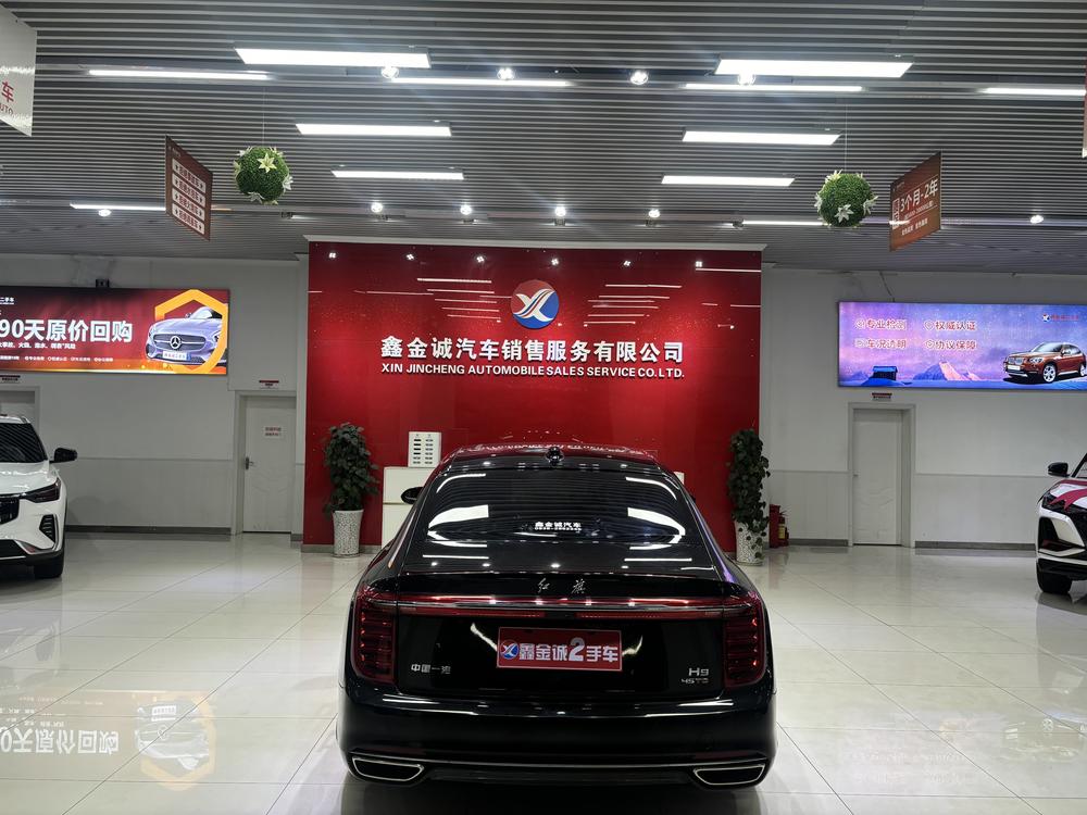 Hongqi Hongqi H9