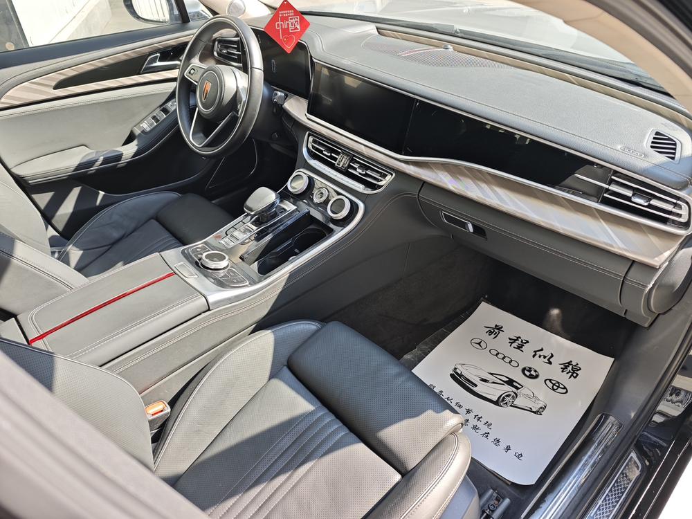 Hongqi Hongqi H9