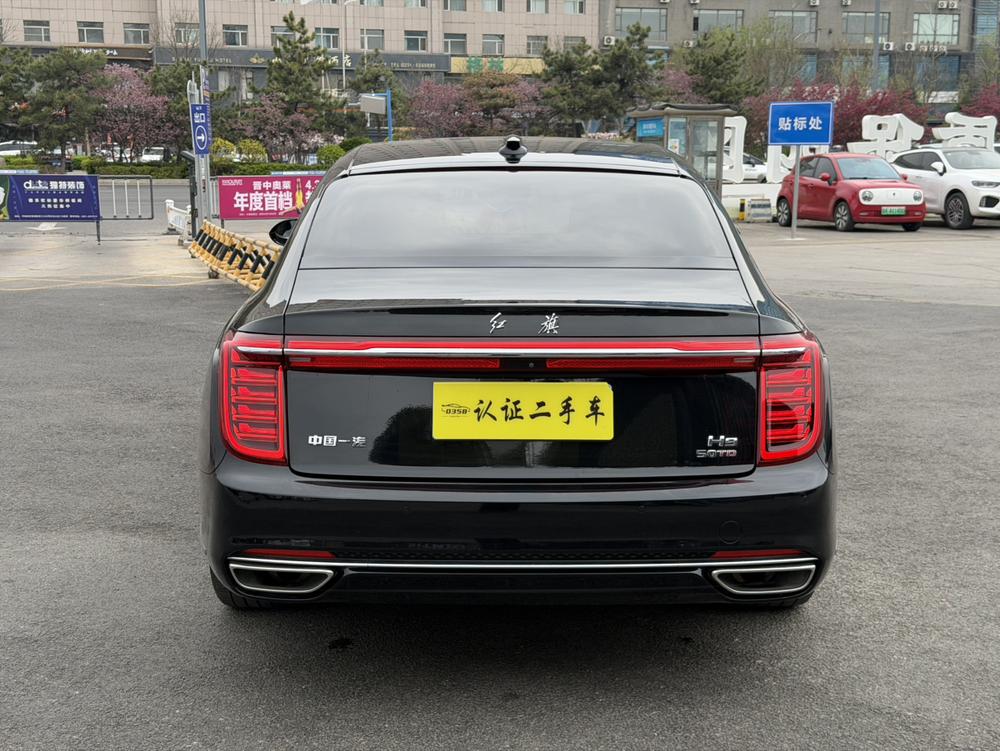 Hongqi Hongqi H9