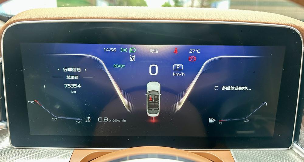 Hongqi Hongqi H9