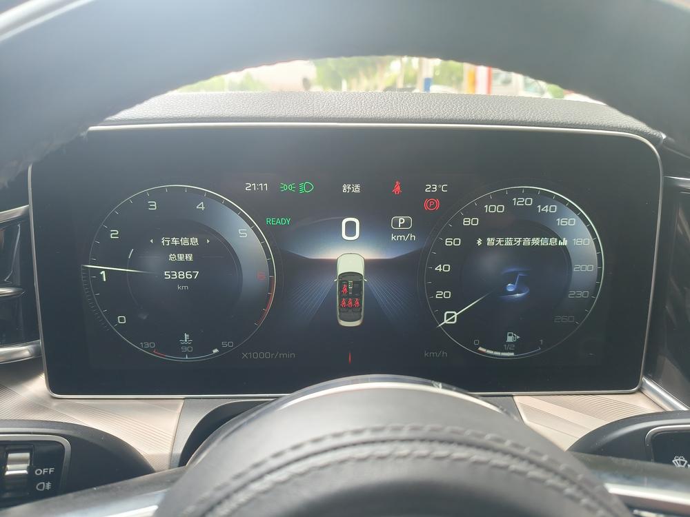 Hongqi Hongqi H9