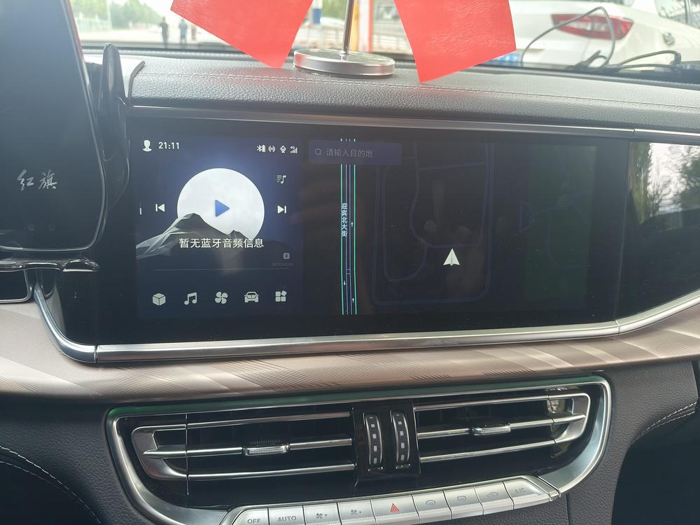 Hongqi Hongqi H9