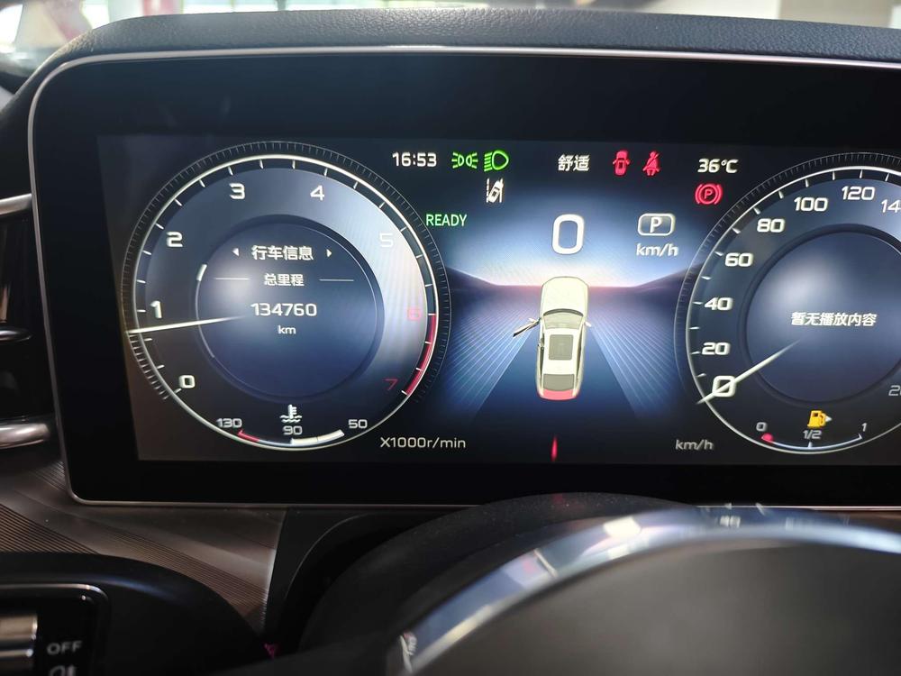 Hongqi Hongqi H9