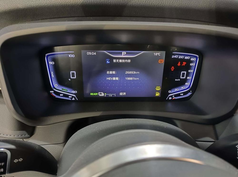 Hongqi Hongqi HQ9 PHEV