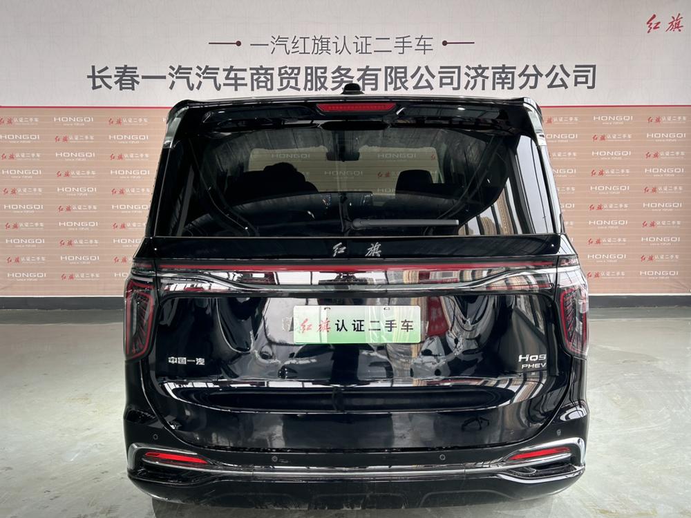 Hongqi Hongqi HQ9 PHEV