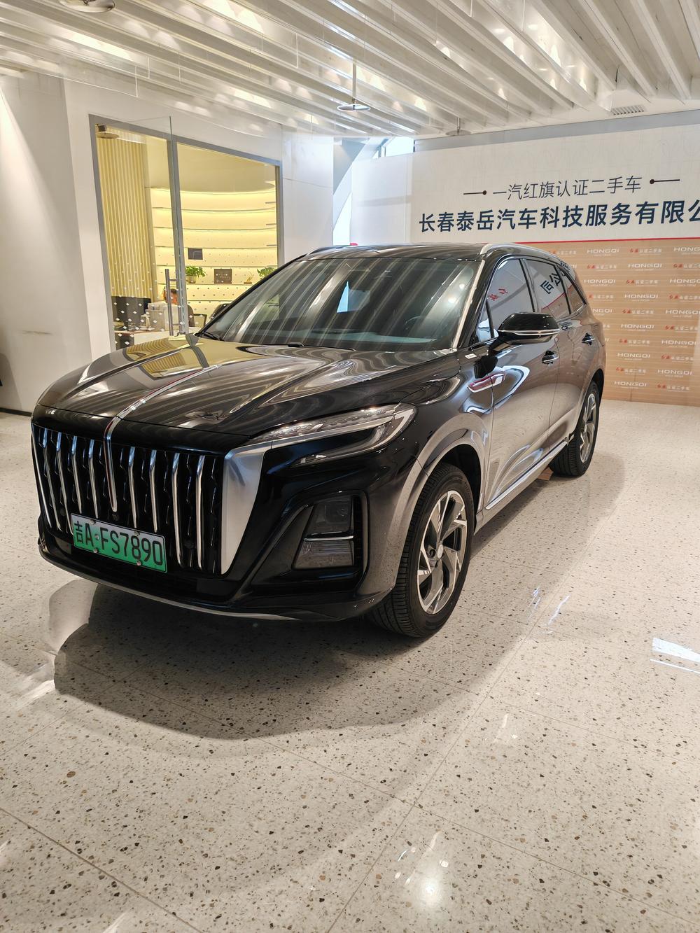 Hongqi Hongqi HS3 PHEV