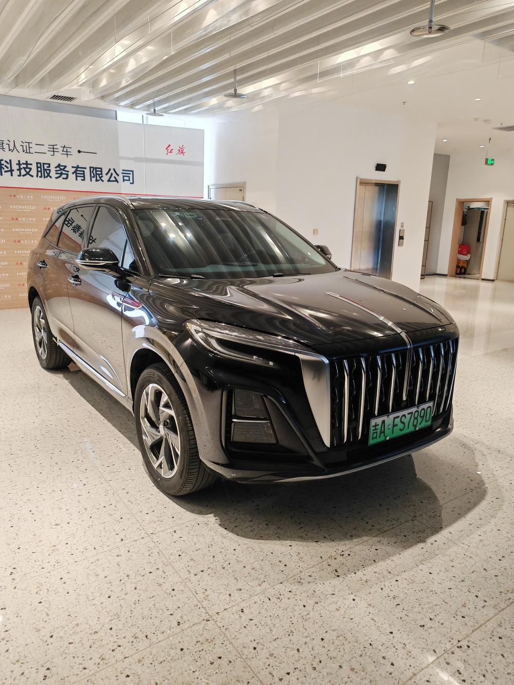 Hongqi Hongqi HS3 PHEV