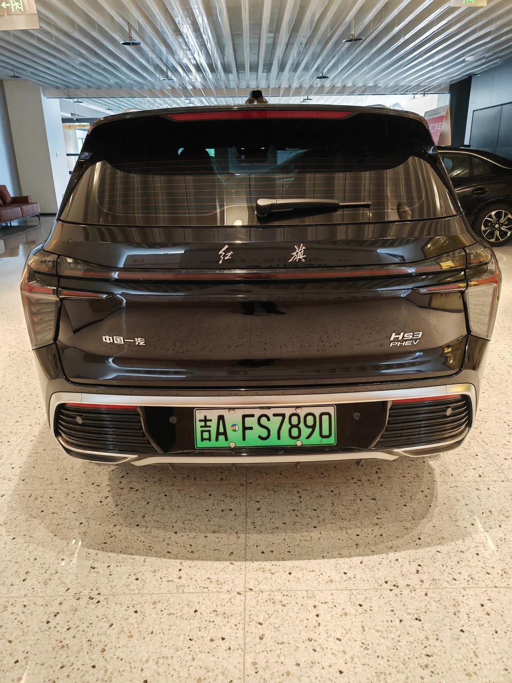 Hongqi Hongqi HS3 PHEV