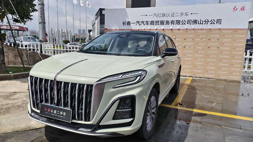 Hongqi Hongqi HS3