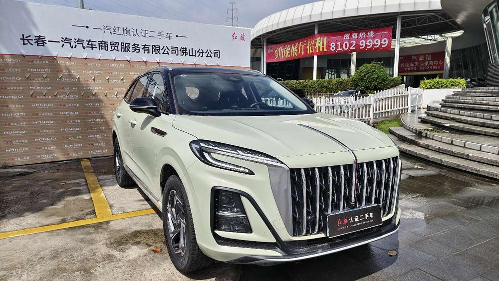 Hongqi Hongqi HS3
